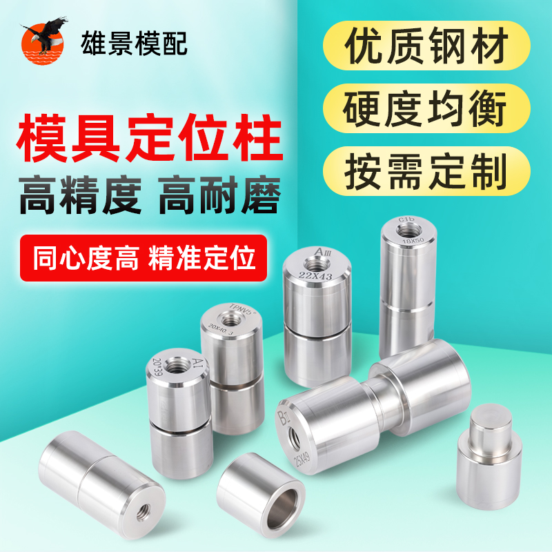 清远精定位