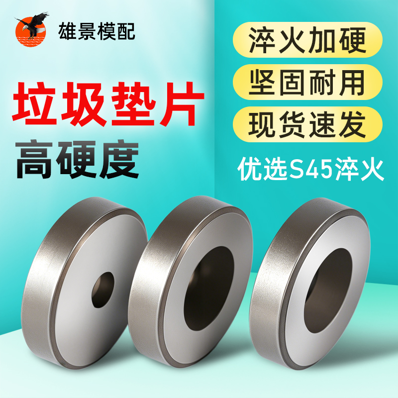 清远垃圾片