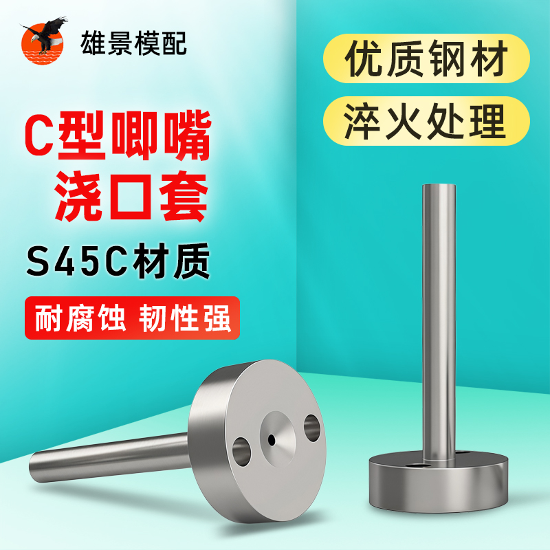 清远唧咀