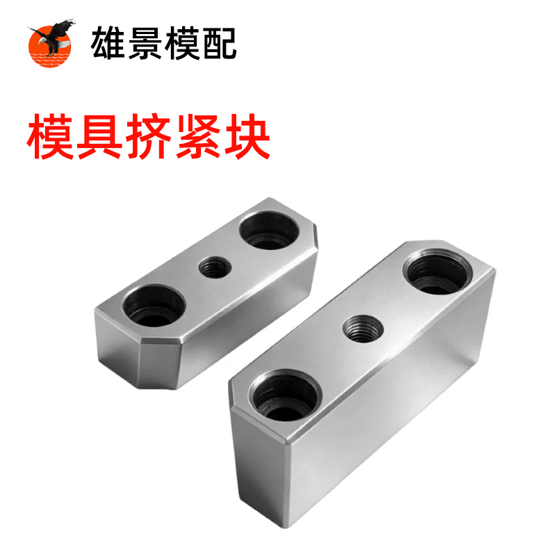 清远挤紧块